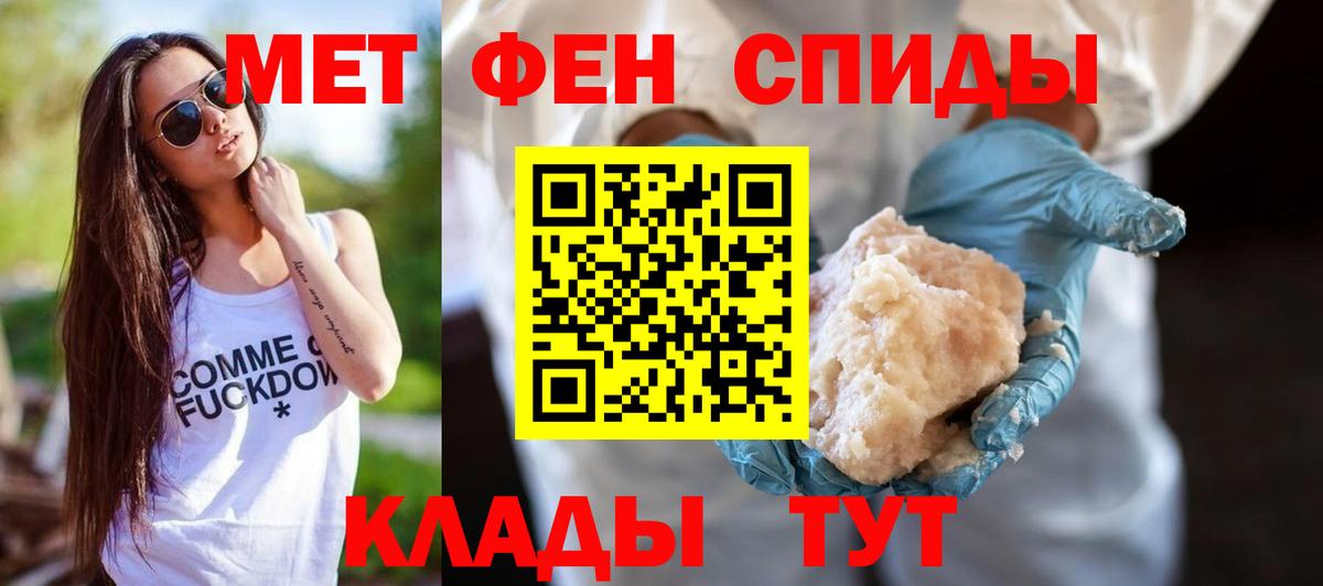 АМФЕТАМИН VHQ  Вход с VPN  Амфетамин  darknet как зайти  Татарск 