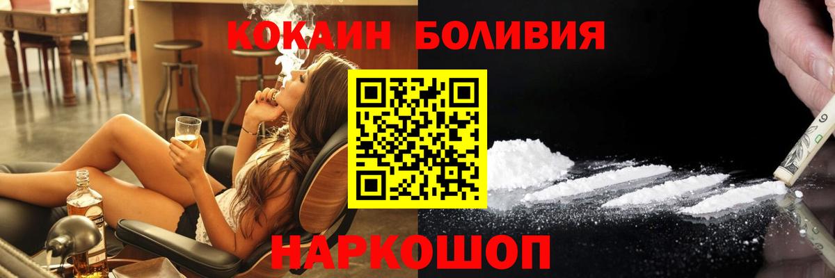 Кокаин 97%  Вход с VPN  закладка  Татарск  КОКАИН Колумбийский  Кокаин 