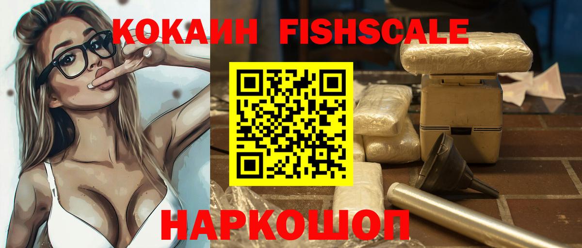 COCAIN Боливия Татарск
