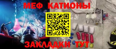 ALPHA PVP Мариинск