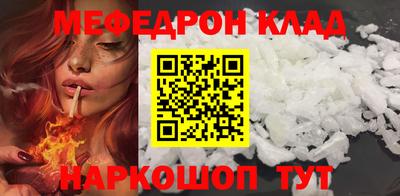 наркотики Малгобек