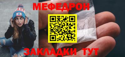 наркотики Малгобек