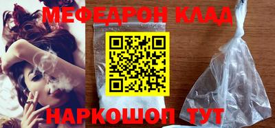 наркотики Малгобек