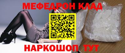 наркотики Малгобек