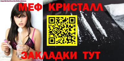 ALPHA PVP Мариинск