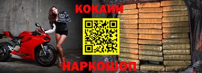 наркотики Малгобек
