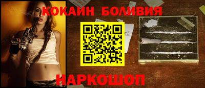 ALPHA PVP Мариинск