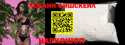 наркотики Малгобек