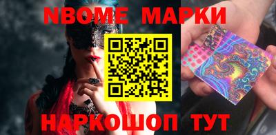 ALPHA PVP Мариинск
