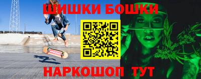 наркотики Малгобек