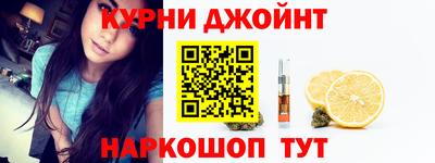 наркотики Малгобек