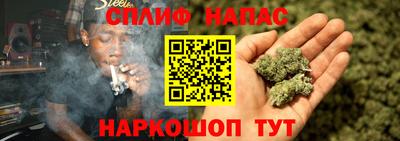 наркотики Малгобек