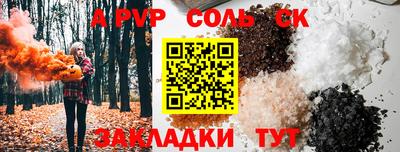 мдма Малоярославец