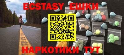 наркотики Малгобек