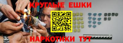 наркотики Малгобек
