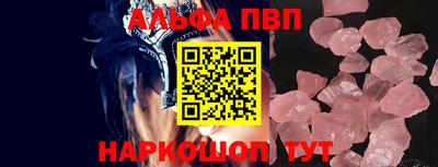 наркотики Малгобек