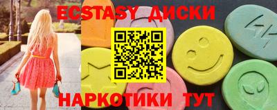 мдма Малоярославец