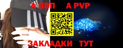 мдма Малоярославец
