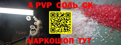 наркотики Малгобек