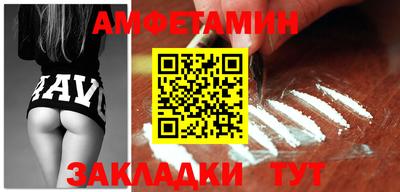 ALPHA PVP Мариинск