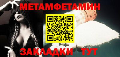 мдма Малоярославец