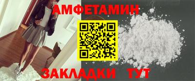 ALPHA PVP Мариинск