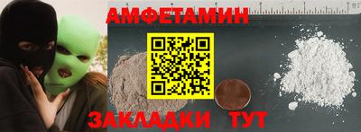 ALPHA PVP Мариинск