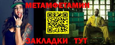 ALPHA PVP Мариинск