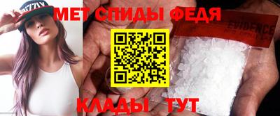 мдма Малоярославец