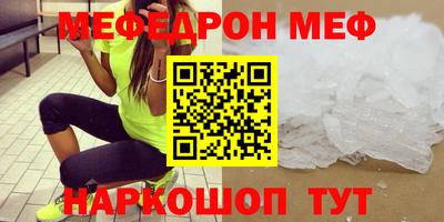 наркотики Малгобек