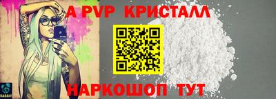 наркотики Малгобек