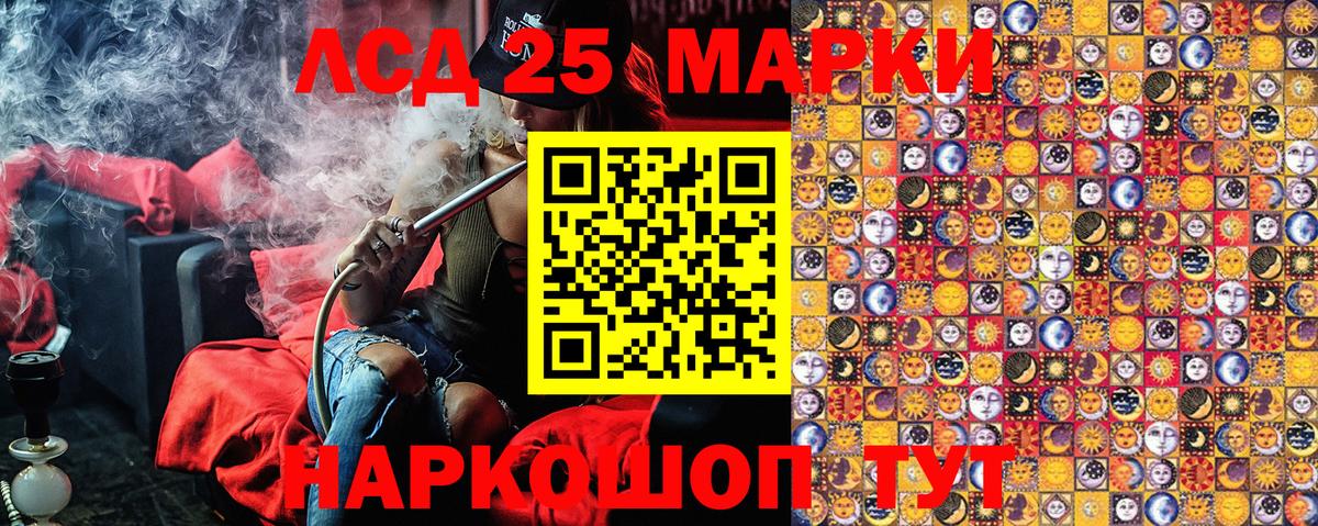 купить закладку  Марки N-bome 1,8мг  Вход с VPN  Марки N-bome 1,8мг  Татарск 