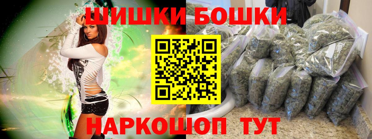Бошки марихуана индика Татарск