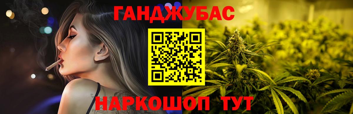 Татарск  Каннабис THC 21%  Канабис марихуана  Вход с VPN  Марихуана тримм  Конопля гибрид 